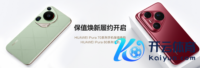 若何查询保值焕新职权